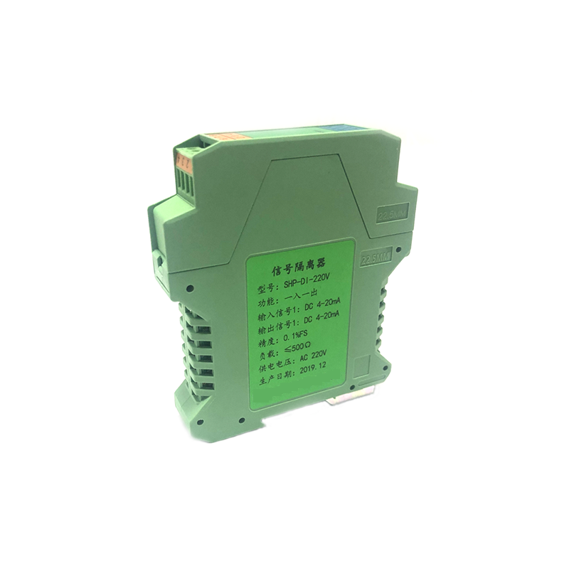 BHP型電量變送器